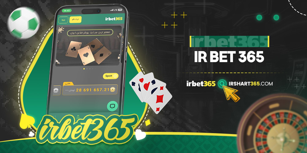 ir bet 365