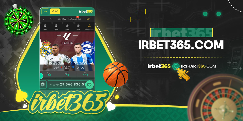 irbet365.com